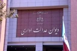 دیوان عدالت اداری: هنوز درباره قیمت خودرو تصمیم نگرفته ایم