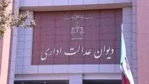 دیوان عدالت اداری: هنوز درباره قیمت خودرو تصمیم نگرفته ایم