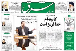 شنبه 11 تیر 1390 شماره 1283