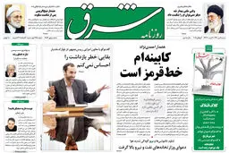 شنبه 11 تیر 1390 شماره 1283
