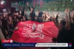 عزاداری و خونخواهی خانواده شهدای دانش آموز میناب