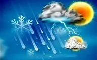 پیش‌بینی هوای قزوین؛ شنبه ۲۹ دی
