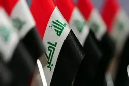 جلسه انتخاب رئیس جمهور جدید عراق به تعویق افتاد

