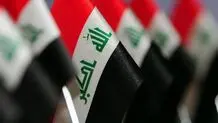 جلسه انتخاب رئیس جمهور جدید عراق به تعویق افتاد

