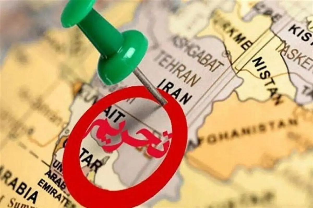 تحریم‌های جدید انگلیس علیه ایران/ یک فرد و ۴ نهاد تحریم شدند