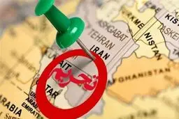 تحریم‌های جدید انگلیس علیه ایران/ یک فرد و ۴ نهاد تحریم شدند