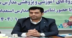تحصیل ۱۳۲ هزار دانش‌آموز در مدارس سمپاد کشور

