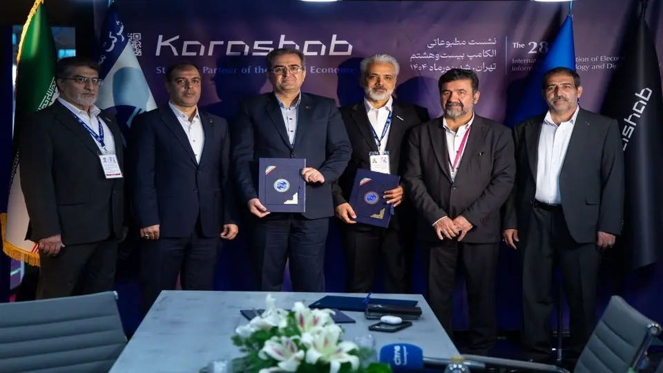 امضای دو تفاهم‌نامه همکاری میان شرکت مخابرات ایران و کاراشاب در الکامپ ۲۸