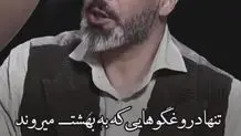 روایت مجید واشقانی از دروغگویی یکی از اعضای پدافند در ایام جنگ با اسرائیل! + ویدئو