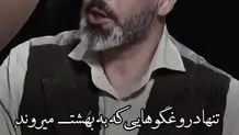 جمهوری اسلامی هرگز ضعیف نمی‌شود