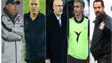 رونمایی از 5 گزینه مدیران باشگاه برای نیمکت استقلال
