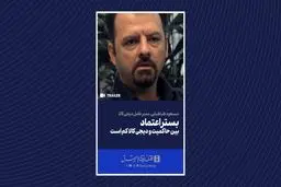 بستر اعتماد بین حاکمیت و دی‌جی کالا کم است