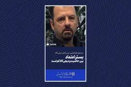 بستر اعتماد بین حاکمیت و دی‌جی کالا کم است