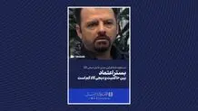 بستر اعتماد بین حاکمیت و دی‌جی کالا کم است