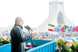 روز ایران
