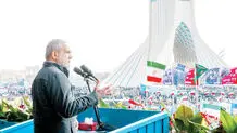 روز ایران
