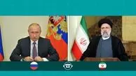 Raeisi describes Iran-Russia energy, transit coop as positive