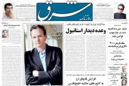 چهارشنبه 17 آذر 1389شماره 1131