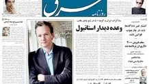 چهارشنبه 03 آذر 1389شماره 1120