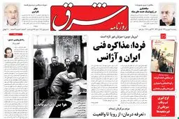 پنجشنبه 02 شهریور 1391 شماره 1608