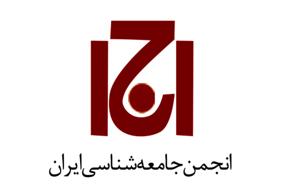 یک جوابیه‌ غلط و پرتناقض