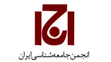 یک جوابیه‌ غلط و پرتناقض