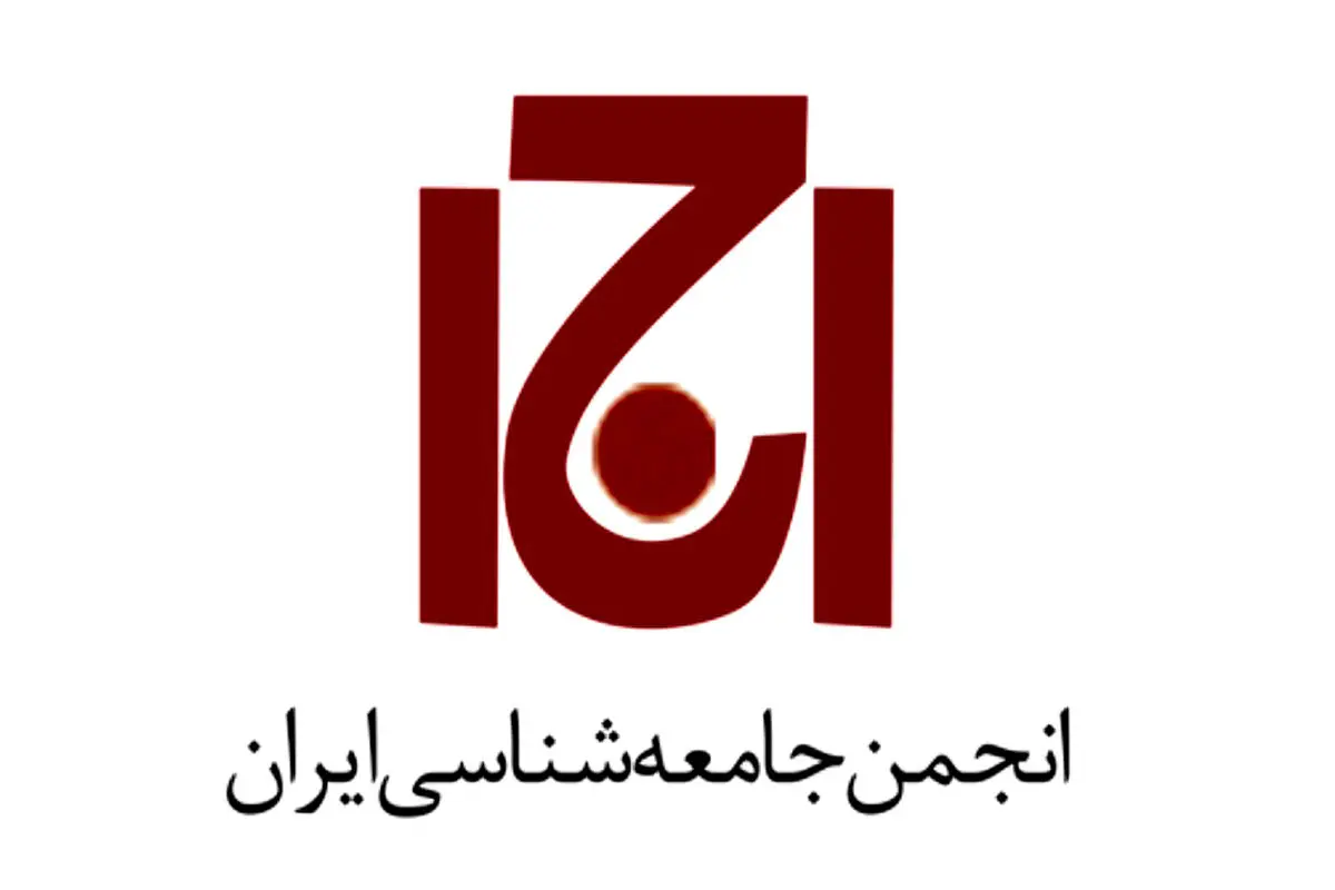 اقدام شهرداری برای تخلیه ملک انجمن قانونی نیست

