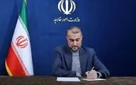 Iran not seeking escalation of hostility: FM