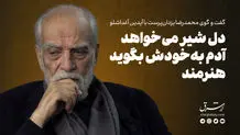 آیا حراج تهران غیر قانونی عمل می‌کند؟ 