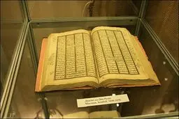 ثبت آثار مولانا و ۲ اثر دیگر به نام ایران در یونسکو