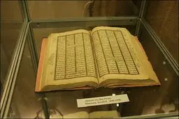 ثبت آثار مولانا و ۲ اثر دیگر به نام ایران در یونسکو