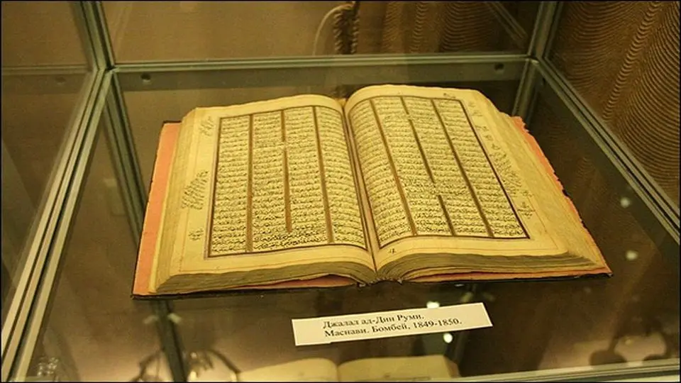 ثبت آثار مولانا و ۲ اثر دیگر به نام ایران در یونسکو