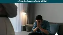 آمادگی ثبت احوال برای اجرای طرح صدور الکترونیک گواهی انحصار وراثت