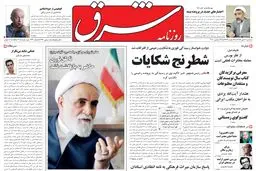 سه‌شنبه 07 دی 1389شماره 1146