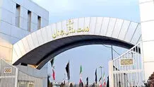 تسلیت وزارت ورزش برای درگذشت عکاس مطبوعاتی