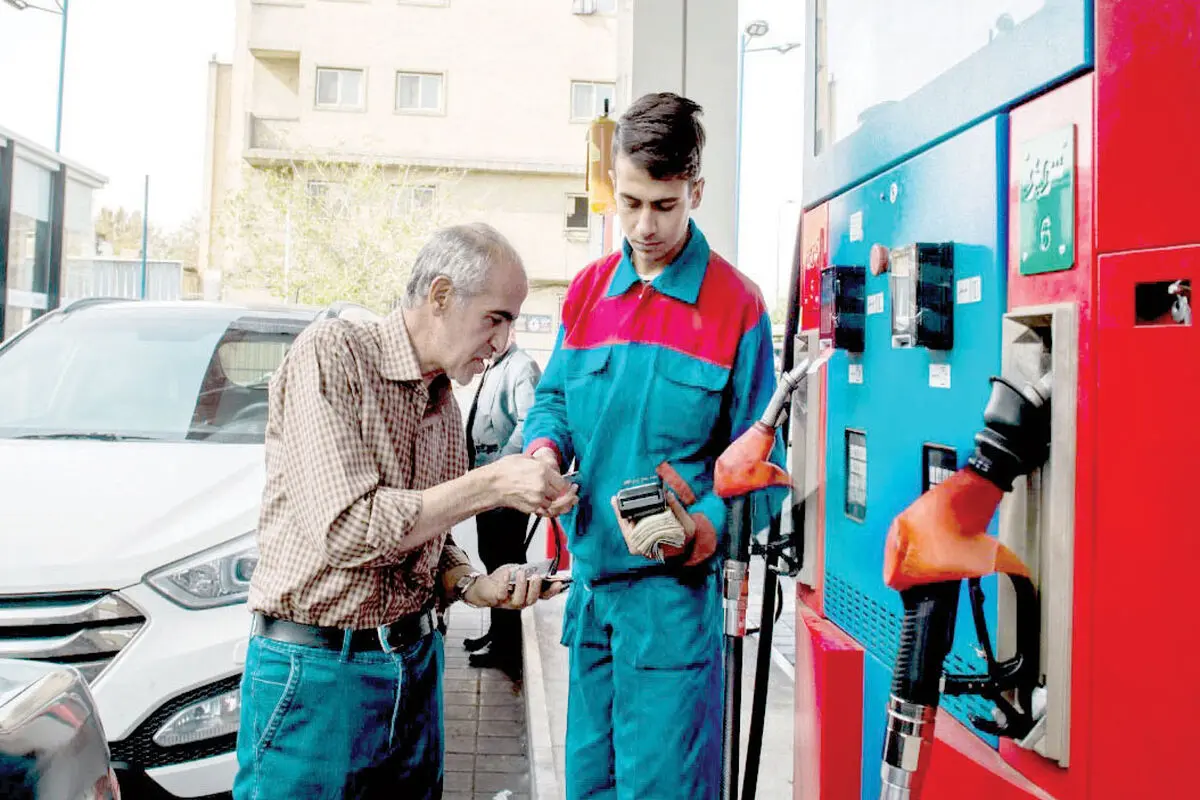 ابهام  بنزین