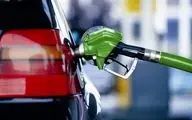 بنزین سال آینده گران می‌شود؟ 