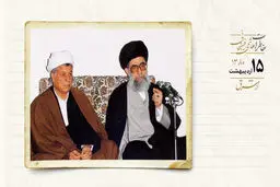 روایتی از دیدار سران قوا با رهبری؛ از انتخابات تا مبارزه با فساد