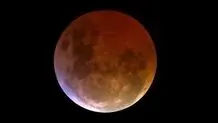 از نادرترین خسوف 7 سال اخیر ایران چه می دانیم / 16 شهریور  چه اتفاقی می افتد 