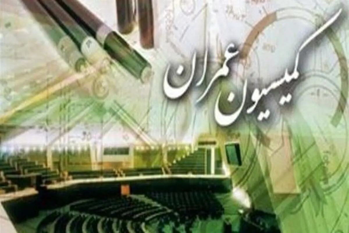 رضایی‌کوچی رئیس کمیسیون عمران مجلس شد 