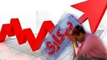نرخ بیکاری در ایران اعلام شد
