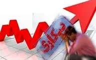 نرخ بیکاری اعلام شد