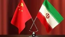 تجارت ایران و چین از ۵ میلیارد دلار گذشت