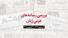 زمین گیر شدن دو ایرباس عراقی 3 ماه بعد از تحویل