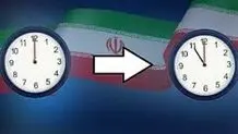 ساعت رسمی کشور یک ساعت به عقب کشیده می‌شود