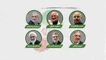 اطلاعیه شماره «۳» ستاد انتخابات کشور