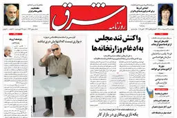 چهارشنبه 21 اردیبهشت  1390 شماره 1243