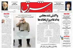 چهارشنبه 21 اردیبهشت  1390 شماره 1243