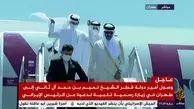 أمیر دولة قطر یصل طهران