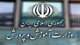 صدایی که همچنان شنیده نمی‌شود
